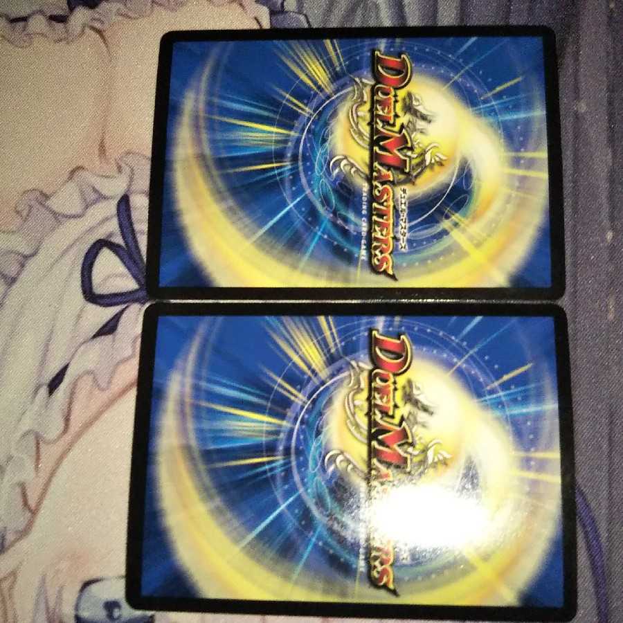 Dの博才 サイバーダイス・ベガス R-foil 放課後さいころ倶楽部