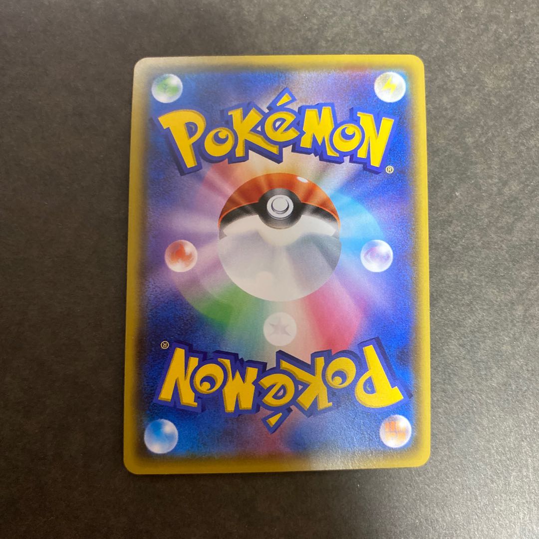 ポケモンカード ドラパルドVmax SSR