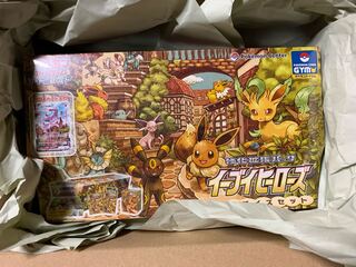 イーブイヒーローズ　イーブイズセット　未開封