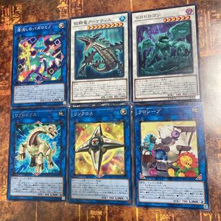遊戯王★リンクロス、クロシープ、リプロドクス、ドロドロゴン、飢鰐竜アーケティス★