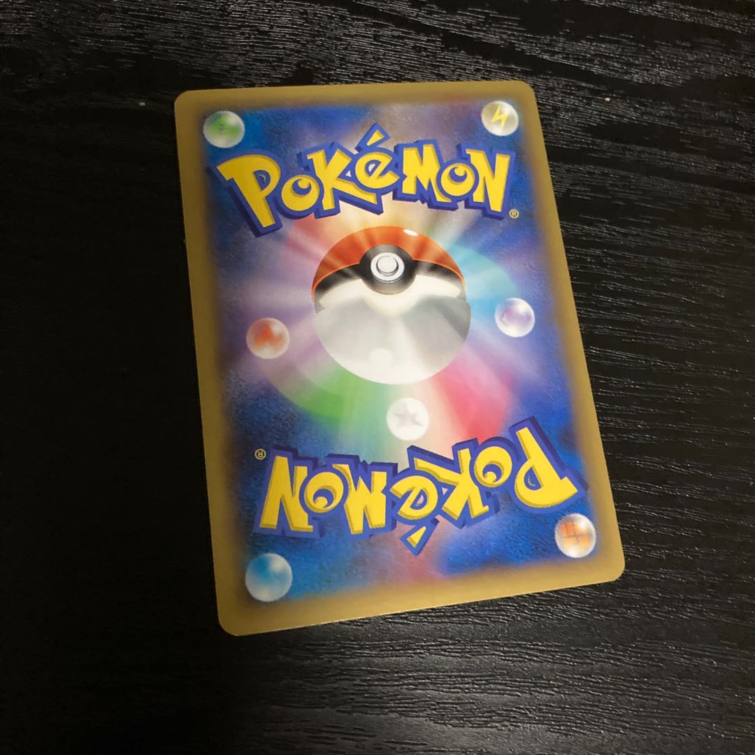 【はっしー様専用】フラダリ SR