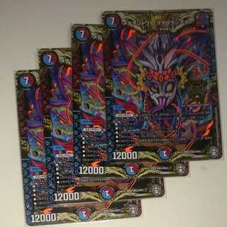 メテヲシャワァ・ヲヲロラシアタァ