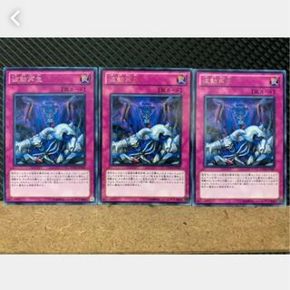Popotan] Yu-Gi-Oh! 2942 Reanimation Wave 3 cards Rare