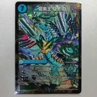 真理銃 エビデンス｜龍素王 Q.E.D. VIC 美品