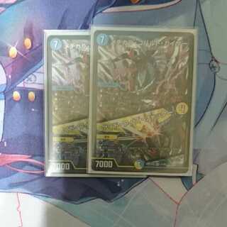 メヂカラ・コバルト・カイザー