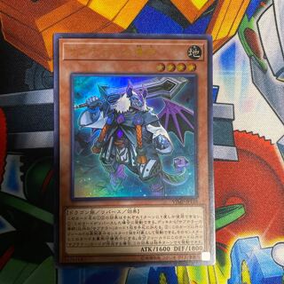 サブテラーの導師 ウルトラレア