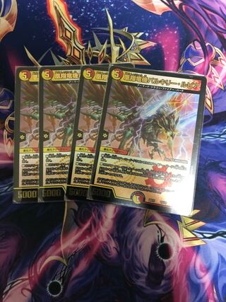 凰翔竜機バルキリー・ルピア