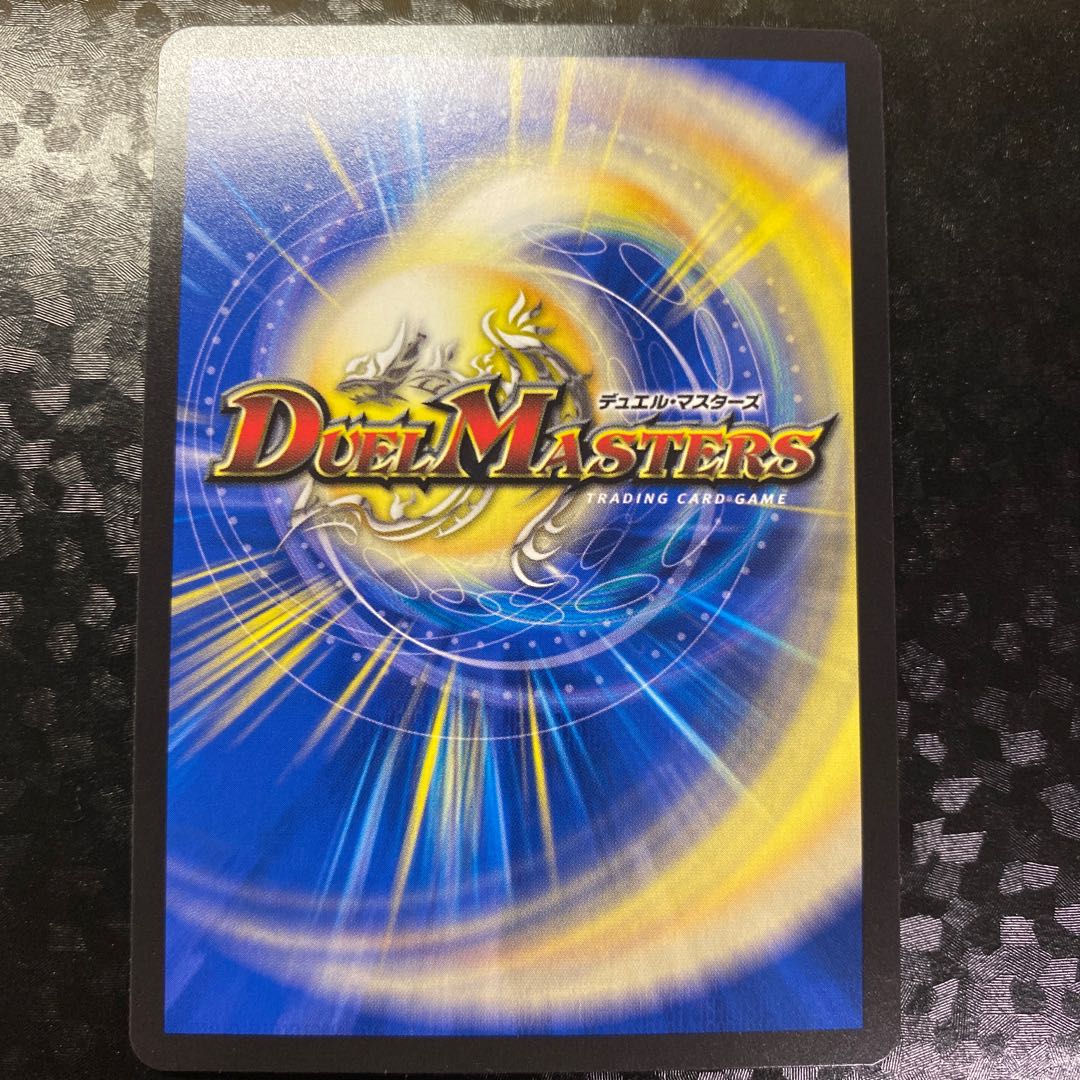 “罰怒”ブランド(20thレア仕様)