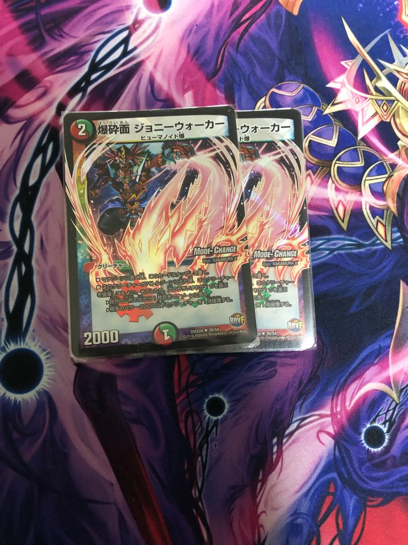 爆砕面 ジョニーウォーカー