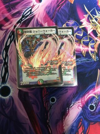 爆砕面 ジョニーウォーカー