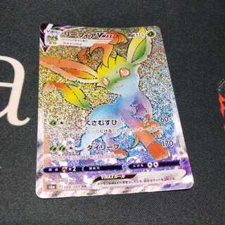 ヤーパン7様専用(リーフィアVMAX HR 1枚、ニンフィアVMAX2枚)