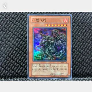 Popotan] Yu-Gi-Oh! 974 Yamata Dragon Super