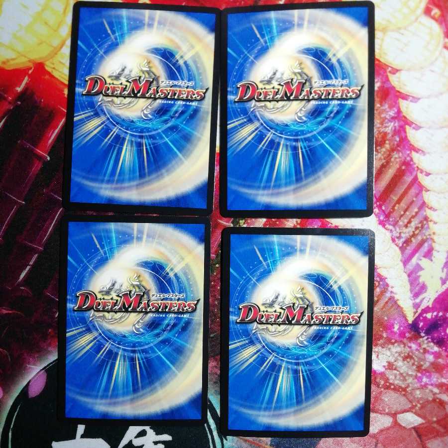 DORRRIN・ヴォルケノン