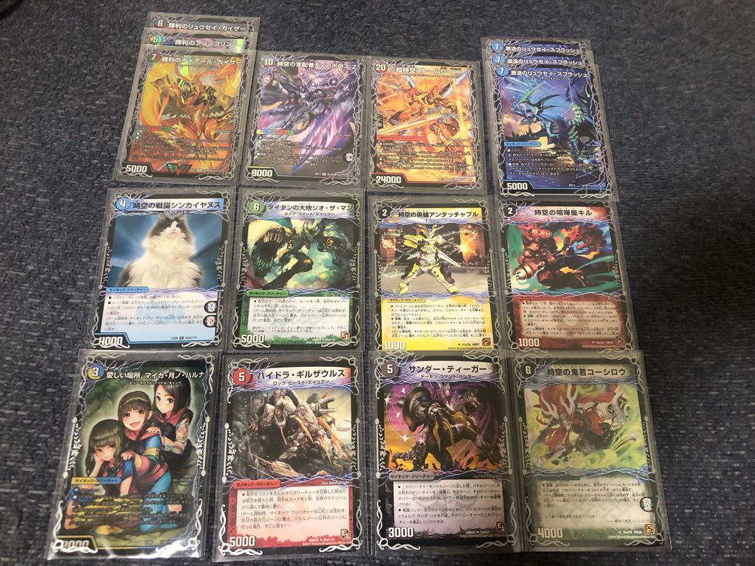 【超次元付き】シータプリン超次元 デッキ