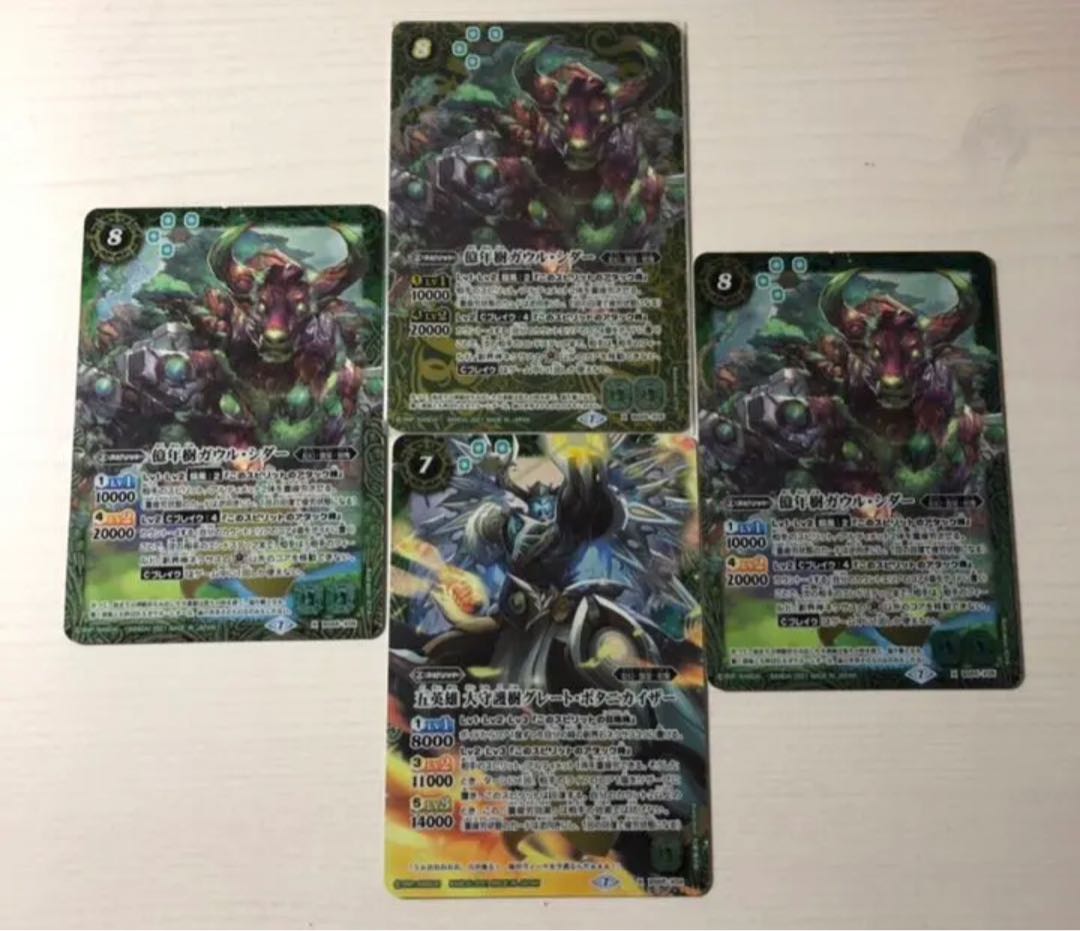 ガウルシダー3枚(1枚シク)+グレートボタニカイザー