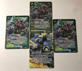 ガウルシダー3枚(1枚シク)+グレートボタニカイザー