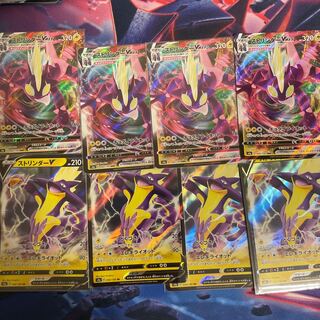 ToxtricityV & VMAX Set