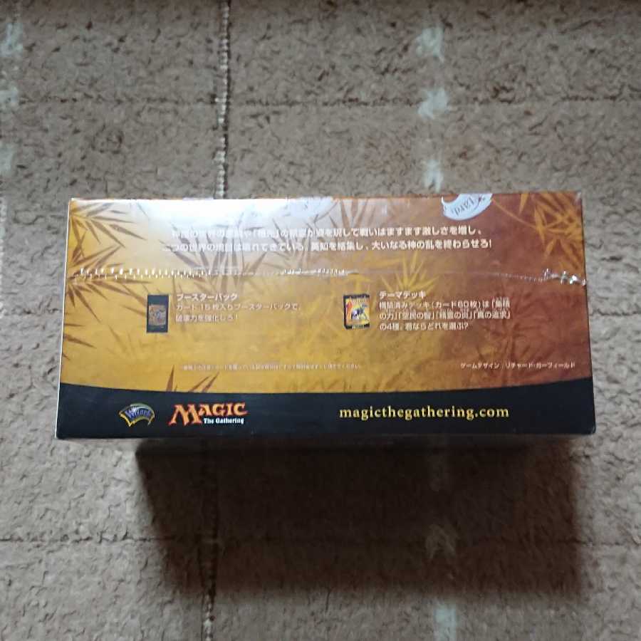 New, unopened Kamigawa Salvation Themed Deck, 12 pack, shrink-wrapped, MTG. 1枚