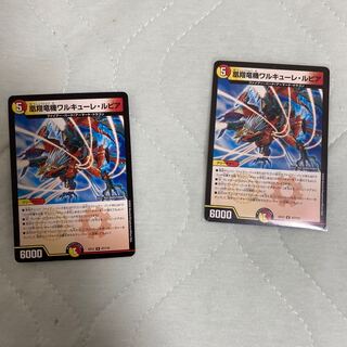 凰翔竜機ワルキューレ・ルピア R