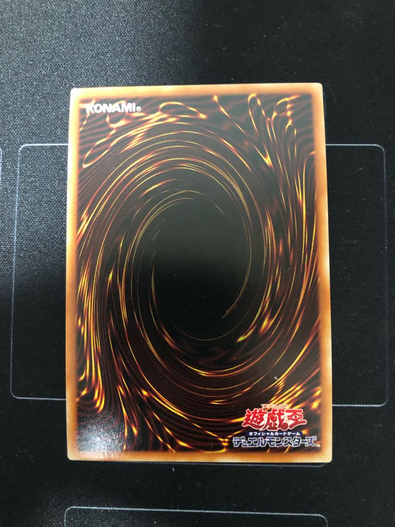 Time Wizard of Tomorrow(Pulisik)