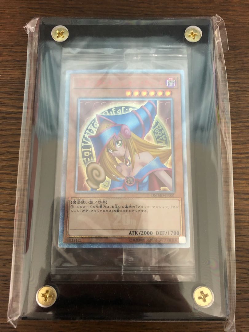 ブラック・マジシャン・ガール 20thシークレットレア