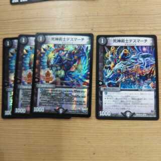 死神術士デスマーチ キラ3枚ノーマル1枚セット