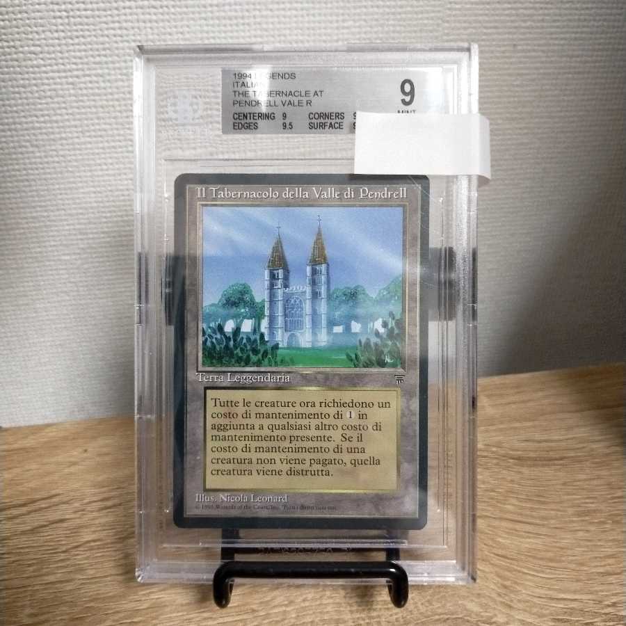 The tabernacle at pendrell vale Appraisal