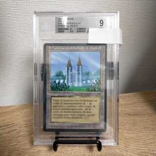 The tabernacle at pendrell vale Appraisal