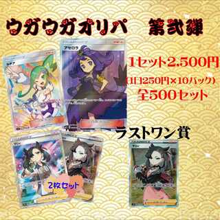 アセロラ様専用