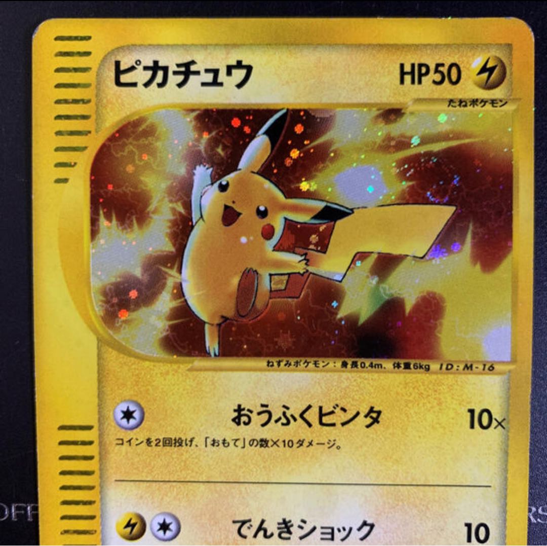 好評 56 59 絶版 ポケモン 引退品 激レアカード 期間限定開催 Ikatancinta Biz