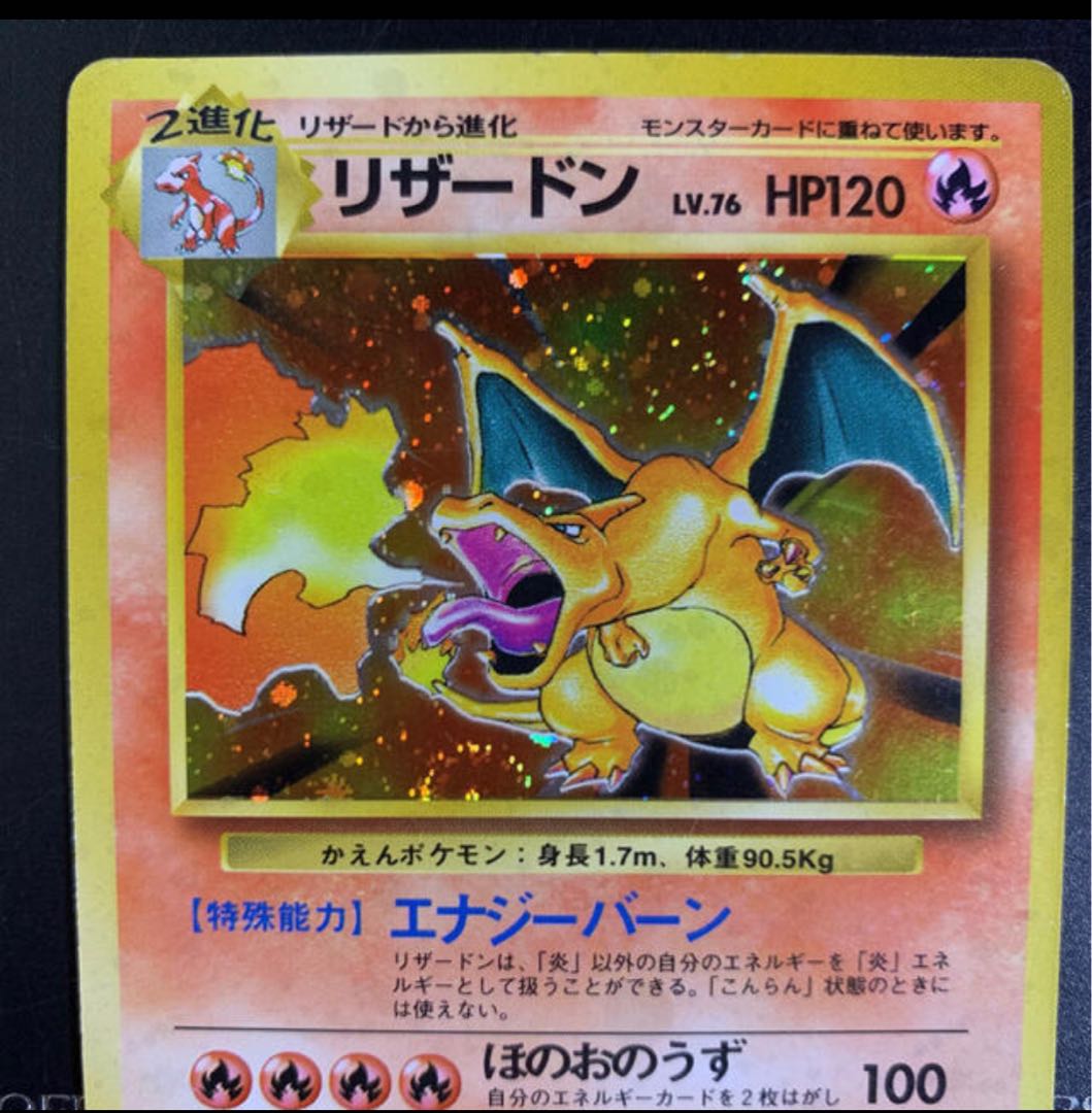 新しい到着 56 59 絶版 ポケモン 引退品 激レアカード 完売 Ins Com Mk