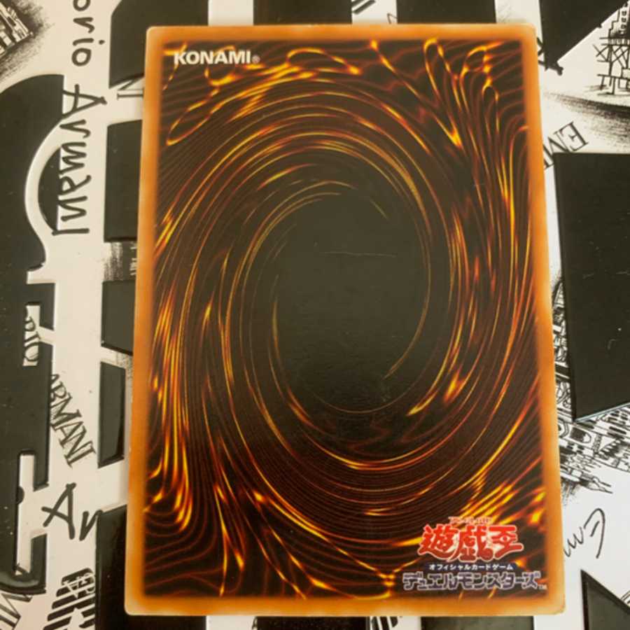 竜騎士ガイア アルティメットレア 2枚セット