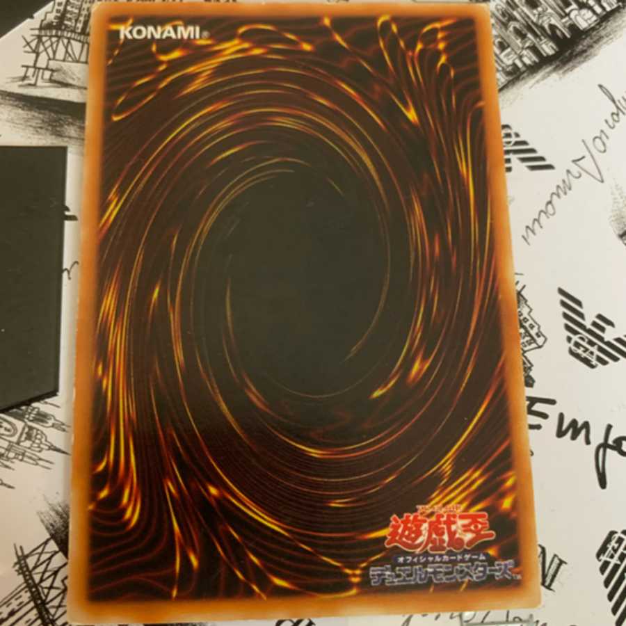 竜騎士ガイア アルティメットレア 2枚セット