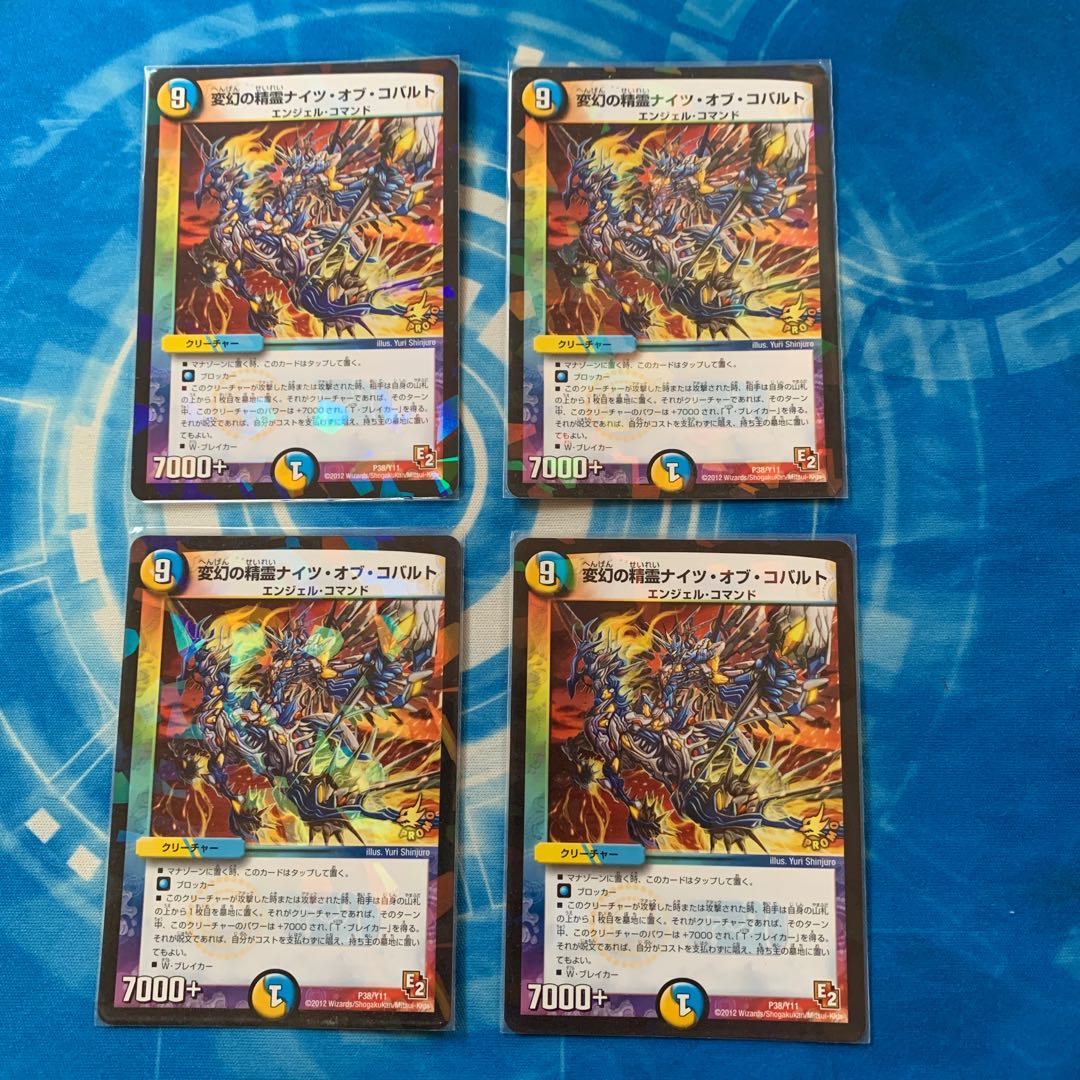 Spirit of Transformation Knights of Cobalt Promo