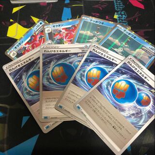 れんげきエネルギーセット