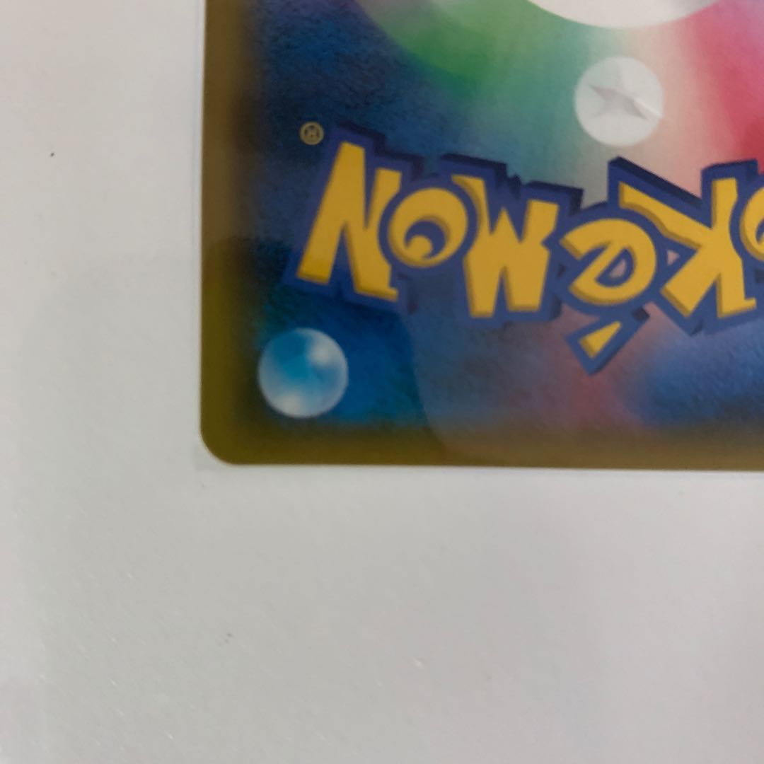 ミュウツー&ミュウGX HR