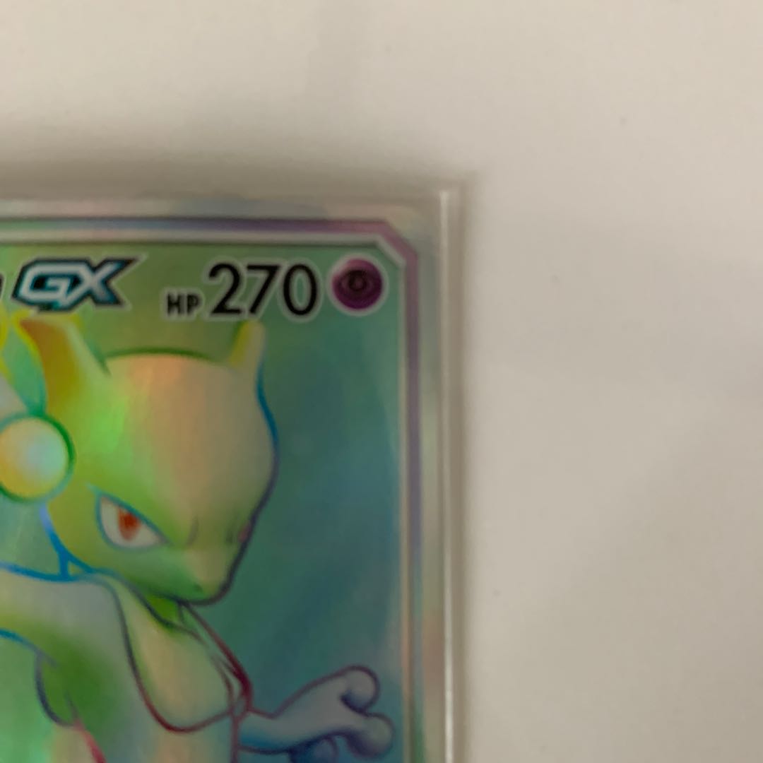 ミュウツー&ミュウGX HR