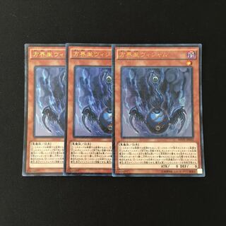 Exclusive (4 additional items) k61 Vijam the Cubic Seed Ultra Rare Tretre