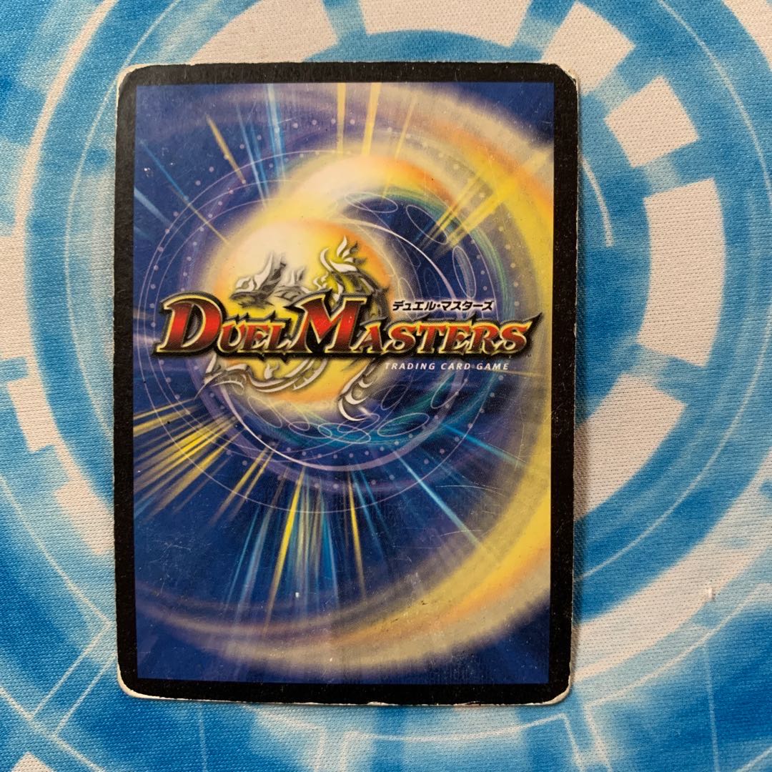 憎悪と怒りの獄門