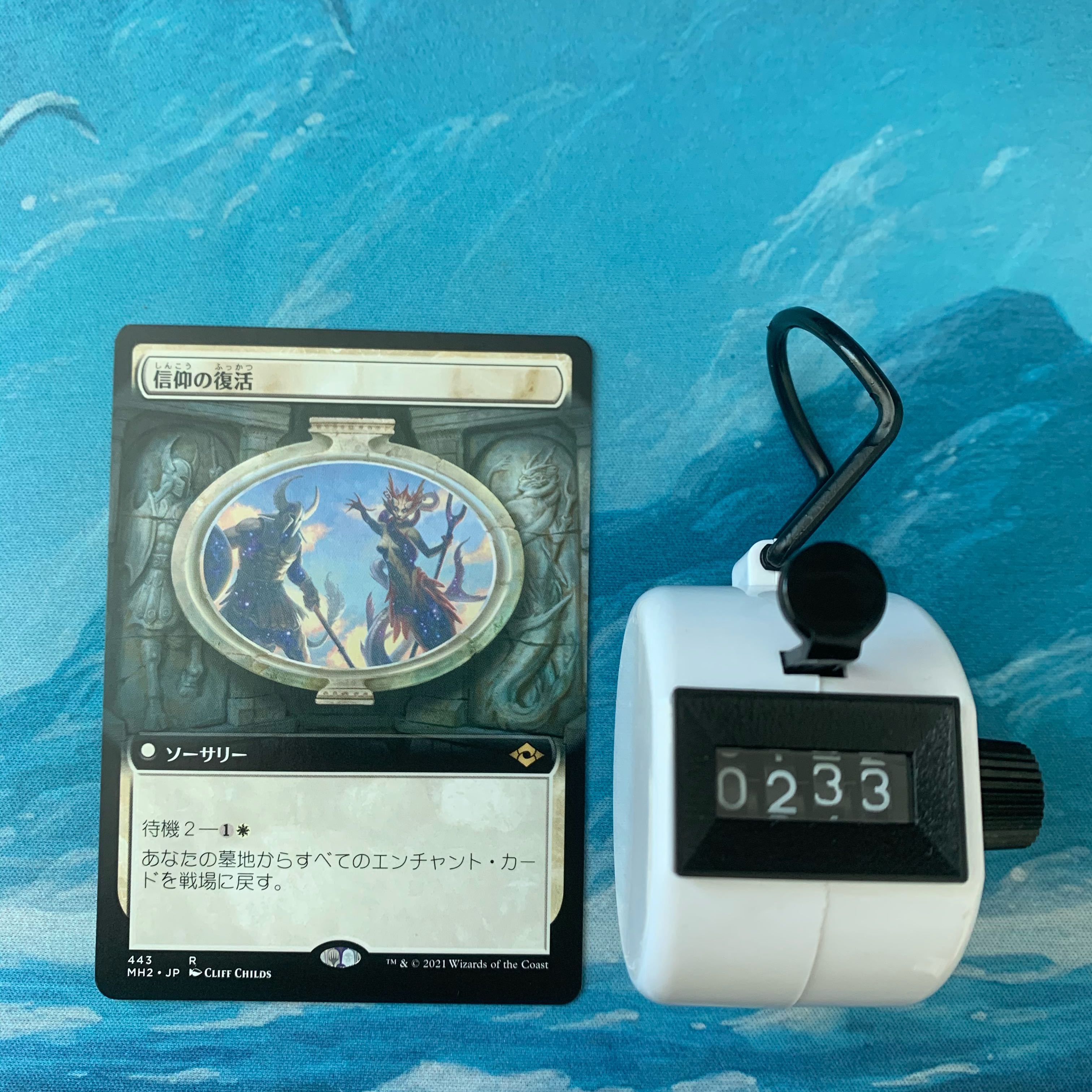 MTG 2 cards Resurgent Belief