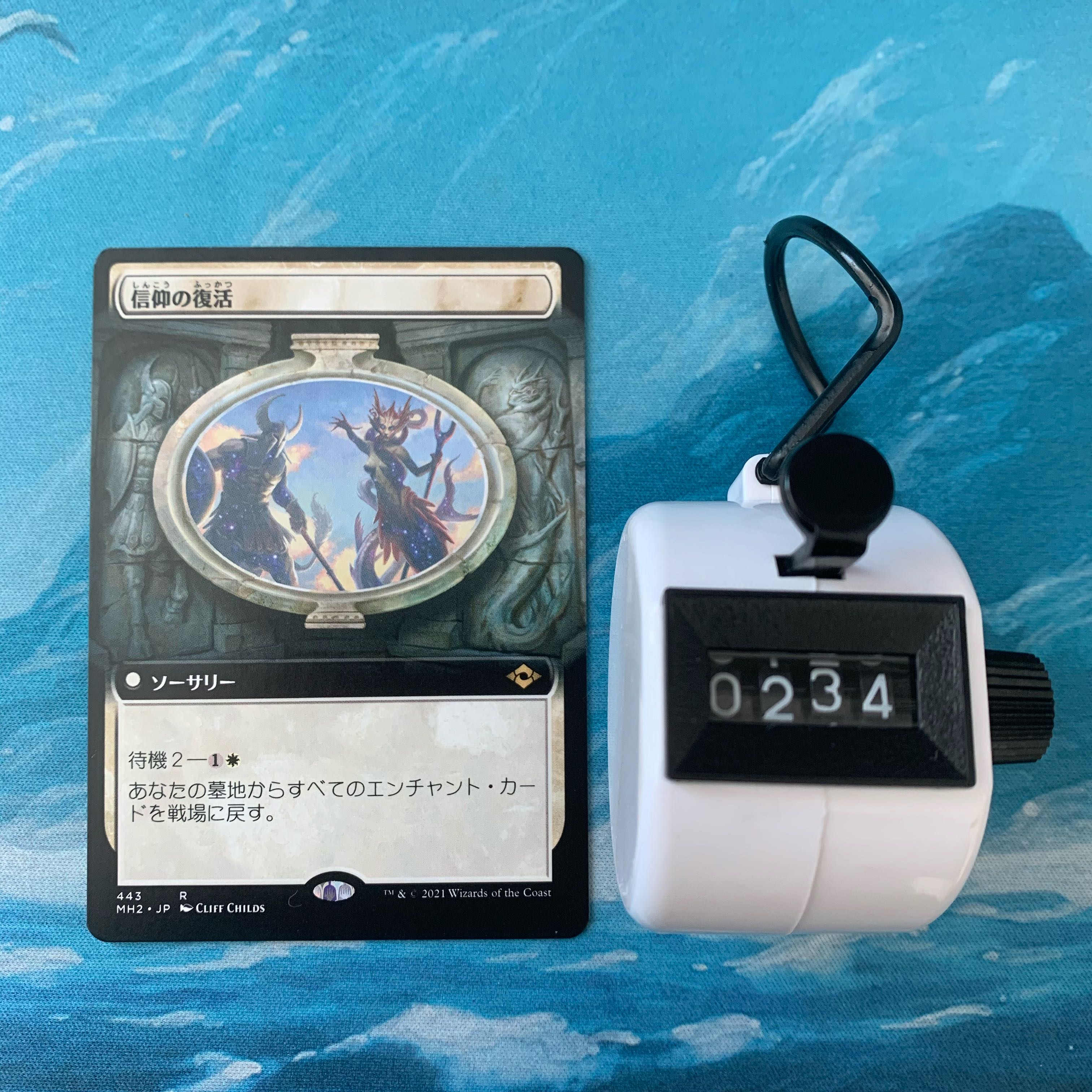 MTG 2 cards Resurgent Belief