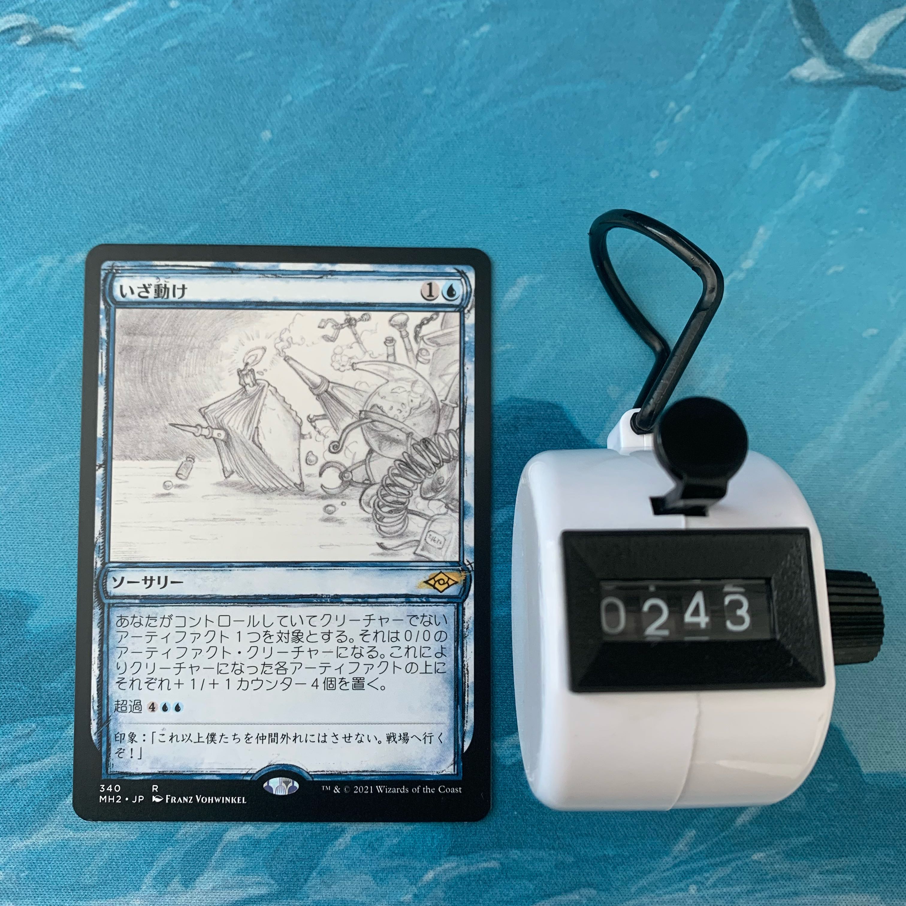 MTG 3 cards Rise and Shine 3枚