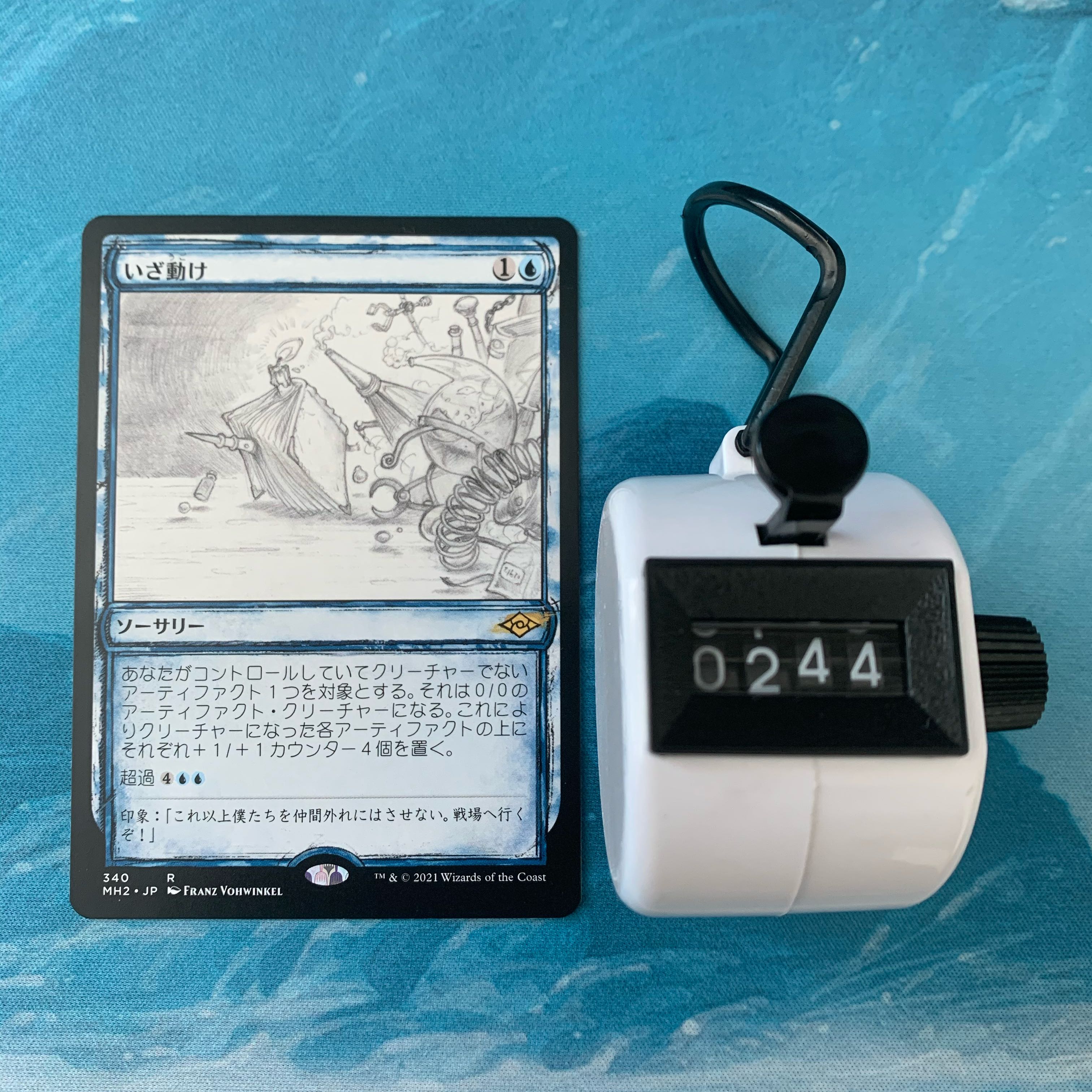 MTG 3 cards Rise and Shine 3枚