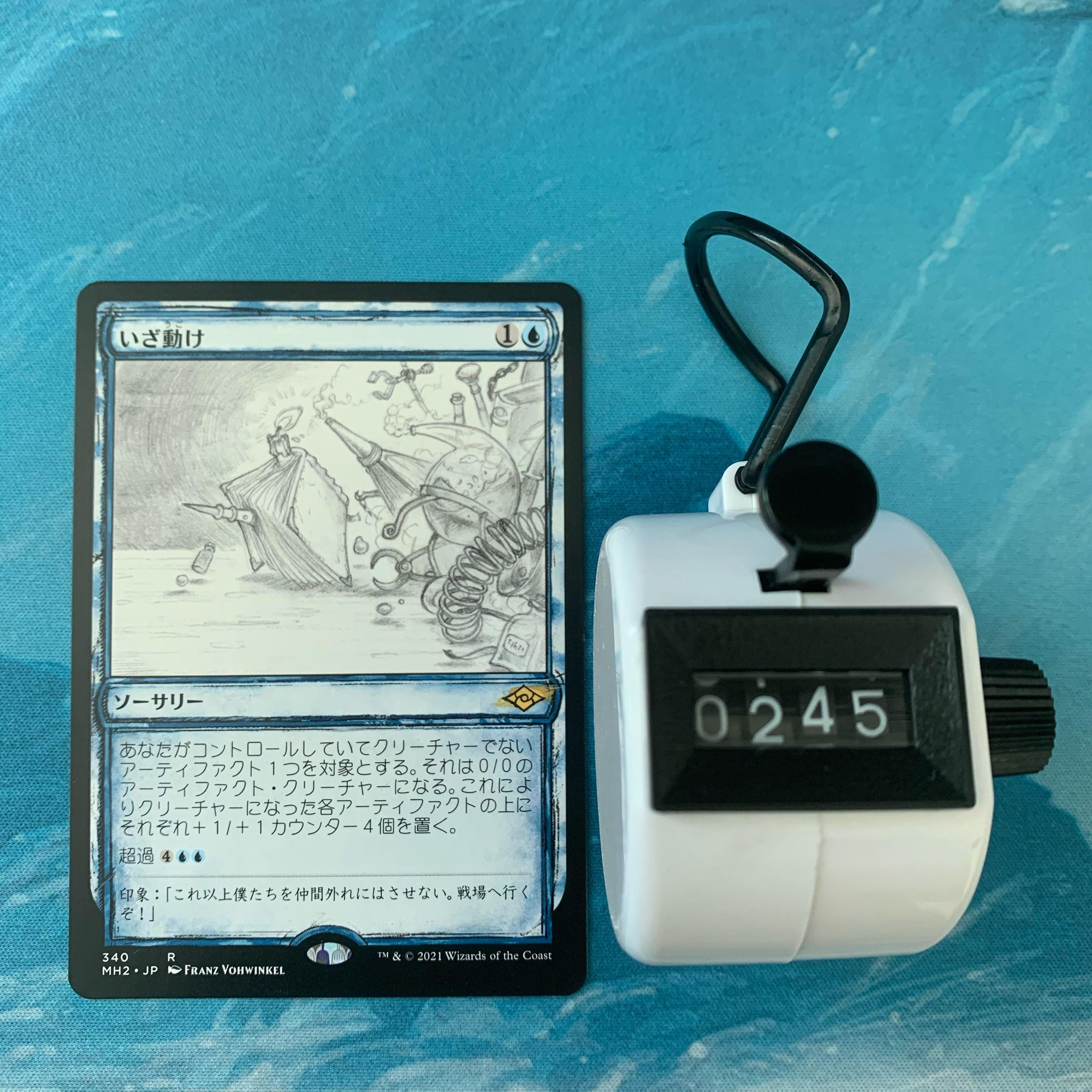 MTG 3 cards Rise and Shine 3枚