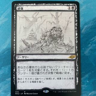 MTG カード MAGIC まとめ売り Amazon.co.jp: MTGフォイルコレクション - マジックカード70枚
