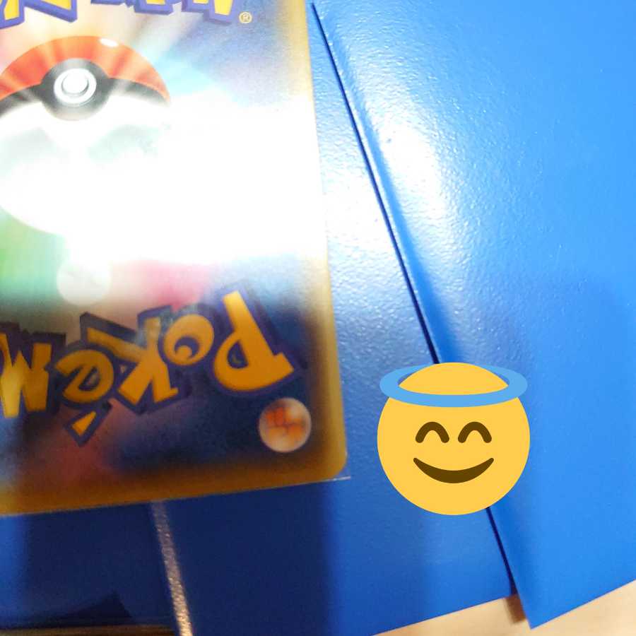 Reservation startCharizard Oripa