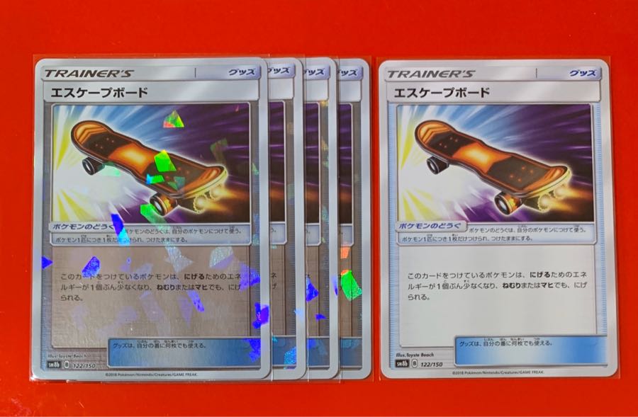 【5枚セット】 エスケープボード ミラー おまけ