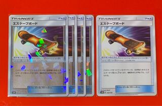 【5枚セット】 エスケープボード  ミラー おまけ