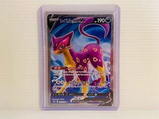 【即日発送】1枚600円　レパルダスv SR 1枚