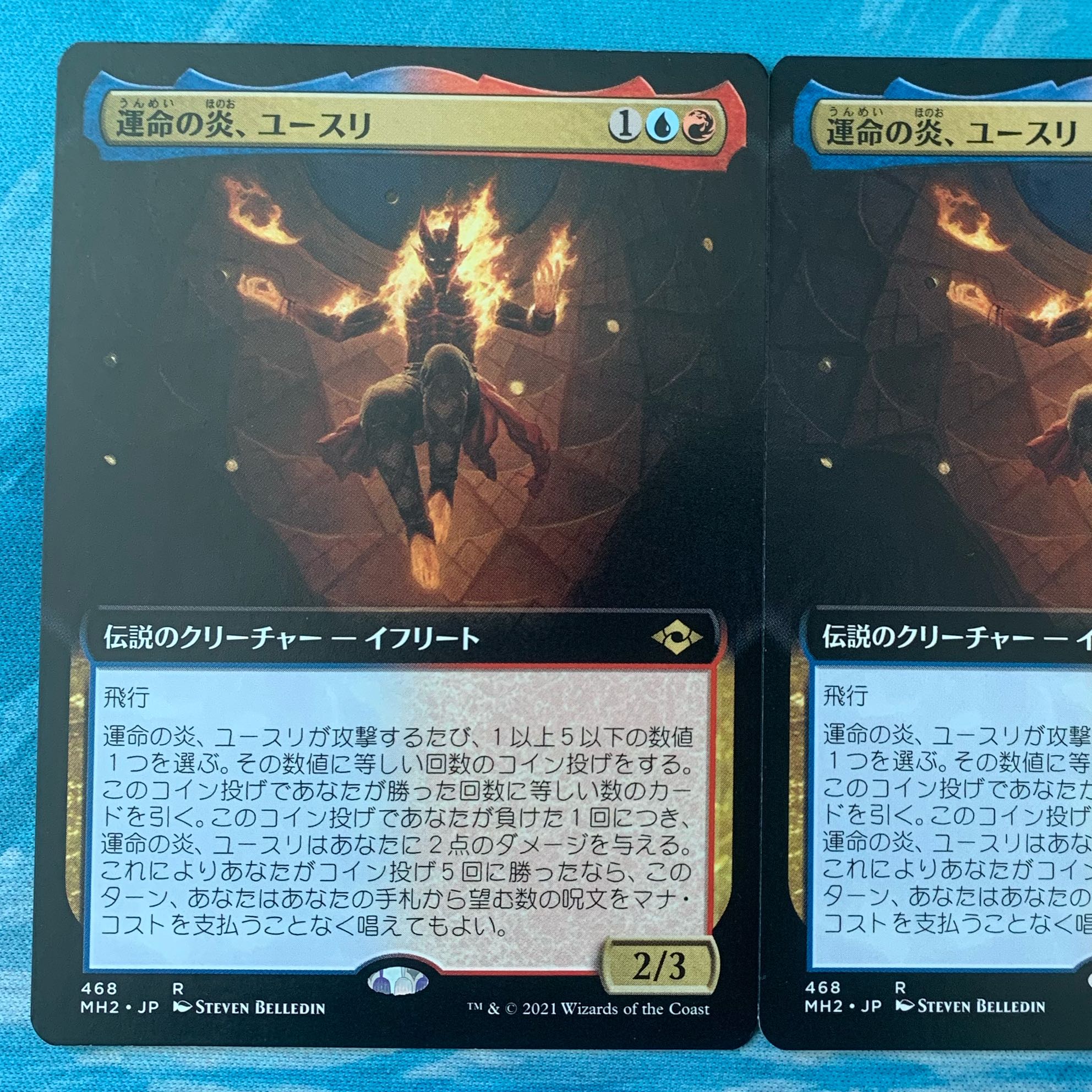 MTG 2 Yusri, Fortune's Flame
